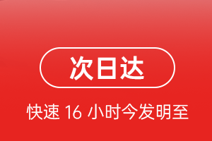 重庆仙女山机场空运航空货运 航空货运
